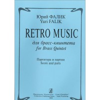 Falik. Retro Music for brass quintet. The score and parts