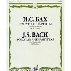 J. S. Bach. The sonatas and partitas. For solo violin