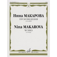 Nina Makarova. Works. For Harp