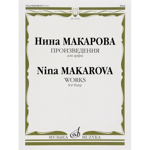 Nina Makarova. Works. For Harp